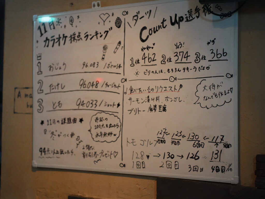 ホワイトボードに食べたいものリクエスト