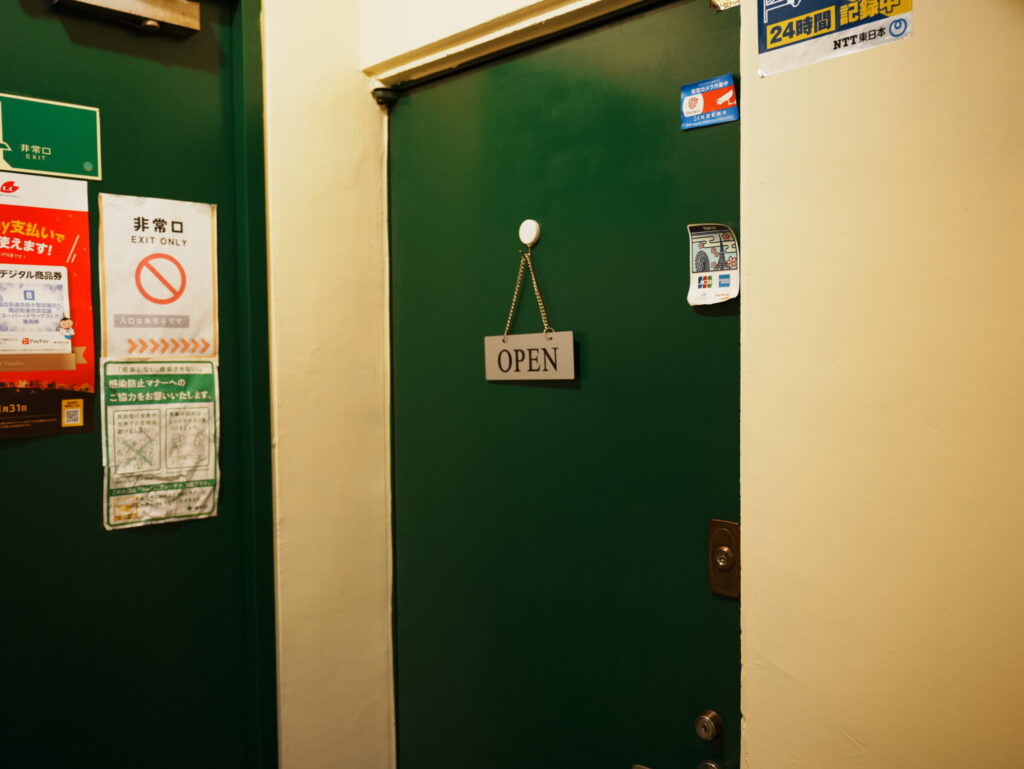 グイグイフィッシュの入り口